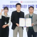 전주우석대학교 이미지