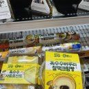 이마트24 양산공단점 | 이마트24 X 빵튜브 뽀니 옥수수 시리즈 솔직 내돈내산 후기