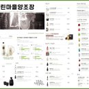 느린마을양조장 서산점 네이버블로그