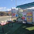 은주네농산물