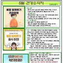 참좋은둥지복지센터