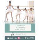 레브무용학원 이미지