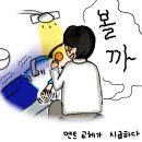 뽑기이야기 이미지