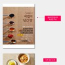 물베기한정식 이미지