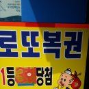 (주)함경도찹쌀순대 이미지