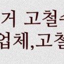 지에스25 수원베스트점 이미지