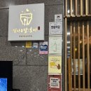 별이 빛나는 밤 | 광명역 별이빛나는밤호야｜호야술상 내돈내산 솔직후기