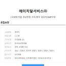 에이치알 이미지