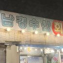 선산대로-19 이미지