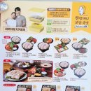 원할머니보쌈부천 이미지