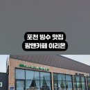 팜앤스토리