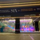 coex 신한카드 artium 이미지