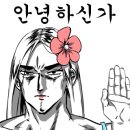 1번지 목살 고산점