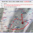제 133차 예산 "금오산~관모산~용굴봉~토성산" 시산제 산행공지 이미지