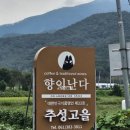 추령로25