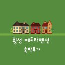 페도라팬션 이미지