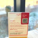 르카페 | 예산카페 아그리르 예당저수지 근처 핫플 후기