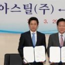 동아산업철강 이미지