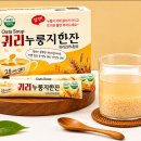 (주)광주식품농업회사법인