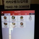 원광여자중학교 | 익산 모현동 쿠시멘