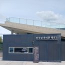 진주 의암 | [진주]진주가볼만한곳 진주성, 촉석루와 논개의 이야기부터 운석빵, 두기우기까지