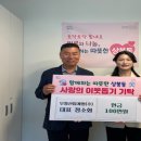 (주)부영개발 경남매일