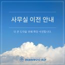 도약행정사사무소