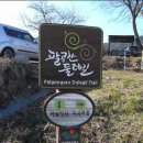 가야마을경로당 티스토리