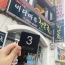 바다마루 티스토리
