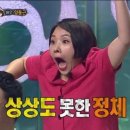 씨엔블루 | 250529 씨엔블루 ‘동국대 축제’ 후기