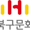 [축제 9/15~9/17] 2023 ＜금호강 바람소리길＞축제🎵🍁 / 행복북구문화재단, 대구축제 이미지