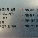 가포초등학교 이미지