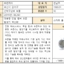 주식회사 이에스티그린 - 1824 | 주식회사 이에스티그린