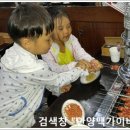 한화양꼬치