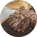 달클럽 | 이탈리아 여행17: C호텔 클럽 피렌체 숙박 후기(Hotel Club Florence), 달오스떼 3호점 세트 할인 예약...