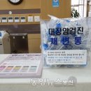 시흥보건소 이미지