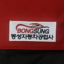 비에스닷컴 | [컴자수] 한솔비에스 - 기업, 회사 작업복 근무복 전문 일복닷컴