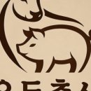 베스트축산 - 진주시 진주대로1288번길 3 | 베스트축산