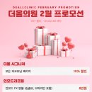 더올의원 이미지