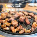 두꺼비마을밀양점