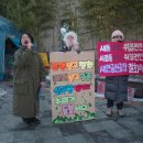 [전국신공항백지화연대 출범 기자회견] 불타는 대절멸 지구 위에 더 이상의 공항은 필요없다. 죽음의 활주로를 멈춰라! 이미지