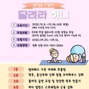 오포1동-10 분당신문