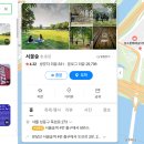 도시숲 산책길 이미지