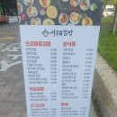 대박(227-9000)화서역푸르지오  이미지