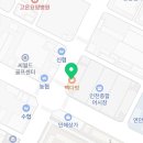 빽다방 인천연안부두점 이미지
