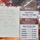 반석숯불갈비 | 반석동 고기집 한마음정육식당 돼지한마리 이용 솔직 후기