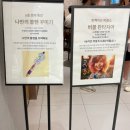 관악구 자전거 대여센터 | 롯데백화점 관악점 문화센터 8개월 오감 자극 춤추는 달팽이 생생후기 문화센터 신청방법