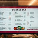 천지식당