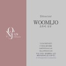 온유(ON:U) 이미지