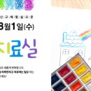 월드유치원 이미지